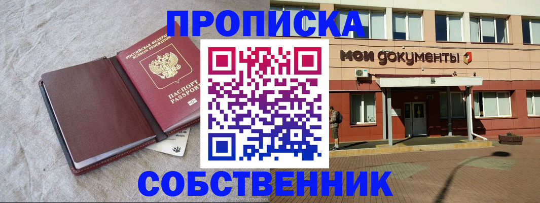 временная регистрация госуслуги в Камне-на-Оби