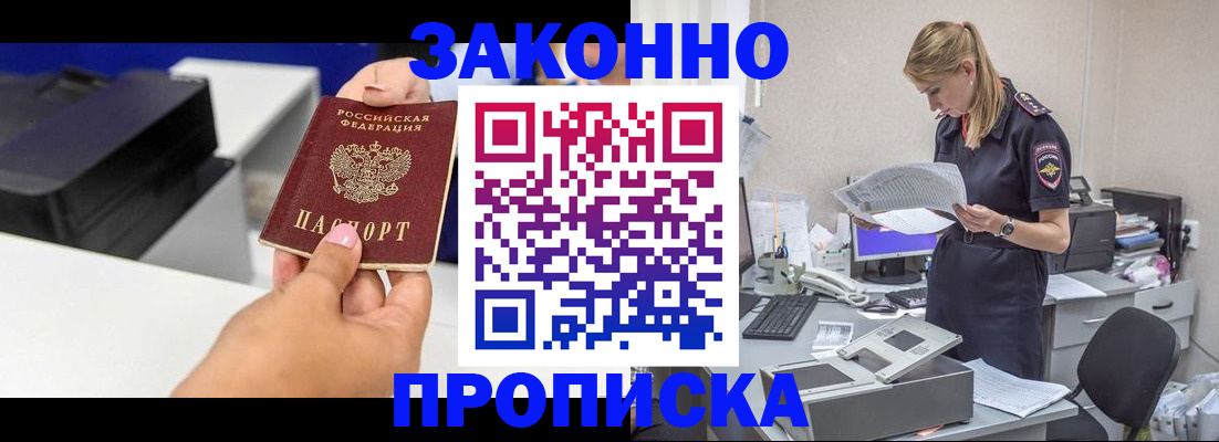 регистрация для дет. сада в Камне-на-Оби